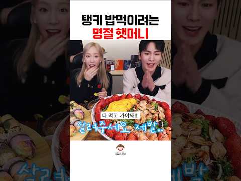 입짧은 탱키 #shorts