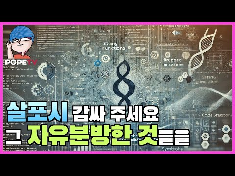 [코딩표준] 왜 스트링 함수를 그대로 쓰면 안 되나?