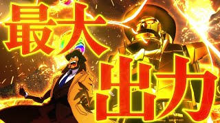 [予告②]L主役は銭形5