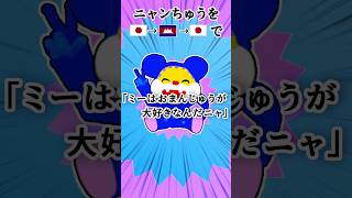 外国語で声真似して再翻訳!?【第14弾】#shorts #声真似