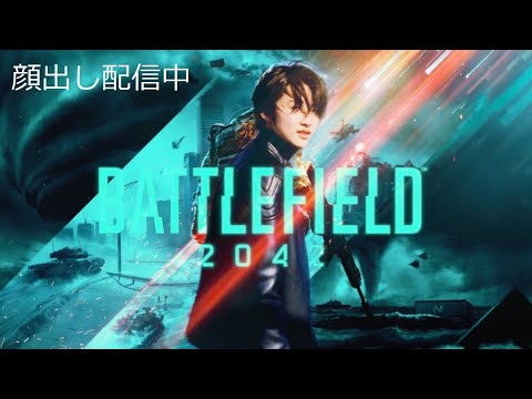 戦場をかけるきずbf2042