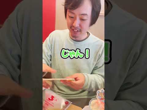 ガスト、ポケモンコラボ!