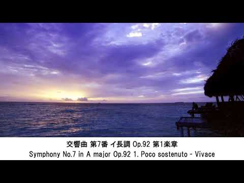 ベートーヴェン名曲10時間・Beethoven Masterpiece 10 hours（長時間作業用クラシックBGM・Classical Music）