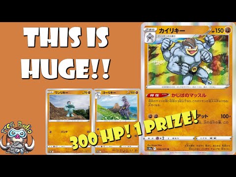 Pokemon TCG News