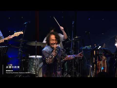 永遠の約束LIVE at JZ BRAT SOUND OF TOKYO 20230929