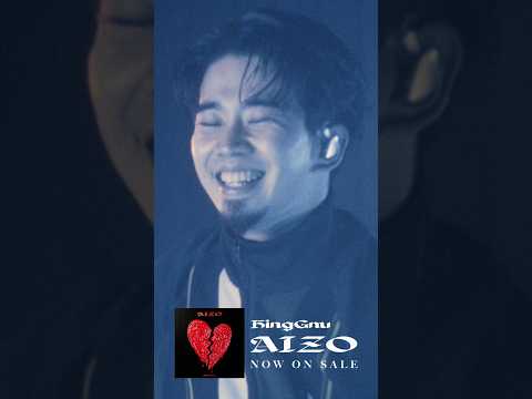 「AIZO」Now on Sale (TVアニメ『呪術廻戦』第3期「死滅回游 前編」オープニングテーマ) #kinggnu #一途 #jujutsukaisen