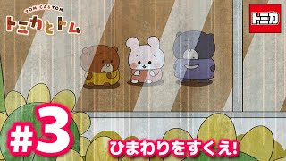 動画サムネイル
