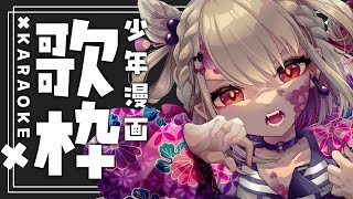 白玖ウタノ(しらたまうたの) | VTuberチャンネル登録者数
