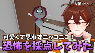 【恐怖の採点】疲れも吹き飛ぶ可愛さにニッコニコ！【甲エンジ】【配信切り抜き】