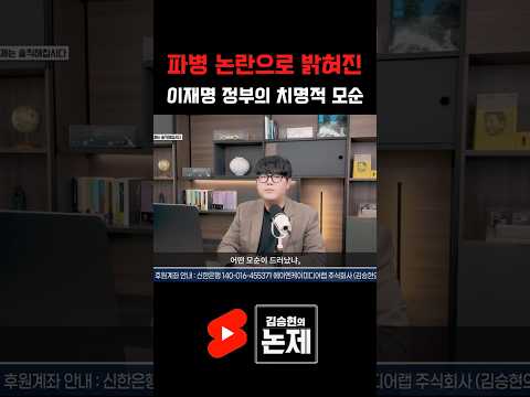 이렇게 드러날 거라는 생각을 진짜로 못했나?