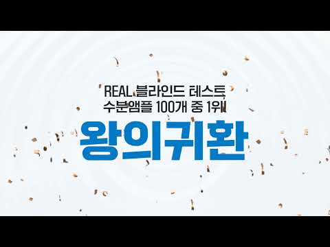 [원조속보습앰플] 👑10년 전 가격 그대로, 용량은 100ml로 FLEX👑 나인위시스 하이드라 앰플 나노 플러스
