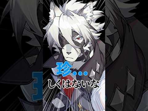【NTE】NTEのライカン【ゼンゼロ】
