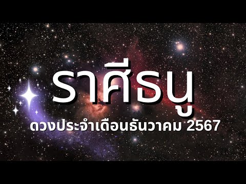 🔮งานราบรื่นทีมดีเงินมีแต่คนรบก