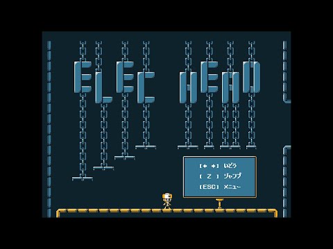 アクションパズルゲーム『ELEC HEAD（エレキヘッド）』体験版で遊んでみた！