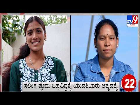 Super 30 11PM: Quick Political, Regional, National, International, Sports Roundup News (07-08-2026)