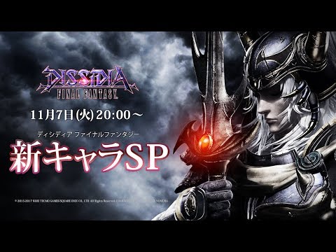 ディシディア ファイナルファンタジー Square Enix Presents