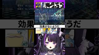 【ポケチャン】猫捨てロンゲに翻弄される雨パ！【 闇貸かな #shorts #pokémon 】