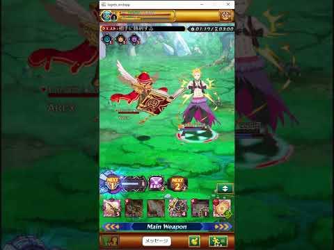 「Re:ゼロから始める異世界生活」×「ログレス」第２弾チャレンジクエストソロ　【古代用】ソロ用チャレンジクエスト1クリア
