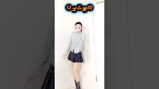 テケテケテケですか？⌇﻿リズム天国⌇﻿踊ってみた⌇﻿#vtuber #shorts