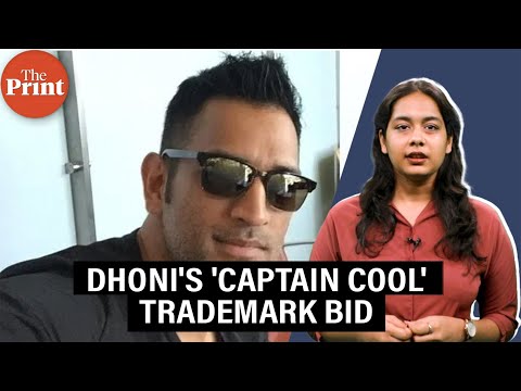 Delhi firm challenges Dhoni's 'Captain Cool' trademark bid: Here's what IPR firm KAnalysis has said