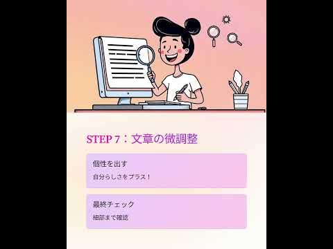 AIを活用して、歩きながらスマホでブログを書く方法 #ワードプレス #ブログ初心者 #wordpress