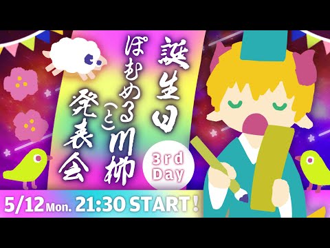 thumbnail_1TYekfqeLwI