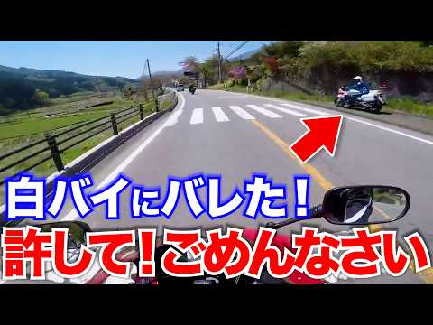【衝撃】イキって暴走した末路が悲惨すぎる…!最新ドラレコ事故・危険運転まとめ|交通事故防止のための危険予知トレーニング