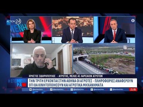 Χρ. Σιδηρόπουλος για ΟΠΕΚΕΠΕ: «Ελπίζω ο Μ. Βορίδης να τολμήσει να πει πράγματα και θαύματα»