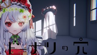 【ドーナツの穴】答えのない問いの答えを出す【甘葛すもあ/ビバプロ】
