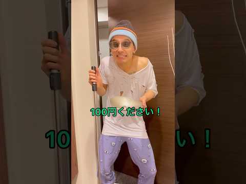 目が見えない詐欺師と何も知らないママ…#shorts