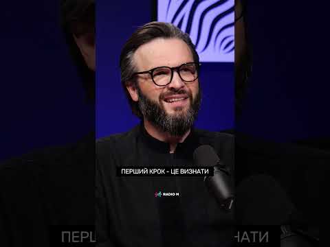 ПОКАЯННЯ — фундаментальна річ 🙏 #покаяння #Бог #віра #Біблія #shorts