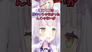 あてぃしが実は陰キャではない説を唱えるおまるんに賛同するキッズ #shorts  #ホロライブ #切り抜き #vtuber #尾丸ポルカ #