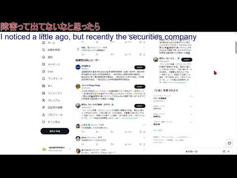 SBI証券システム障害で取引が停止…なので証券会社を分散投資