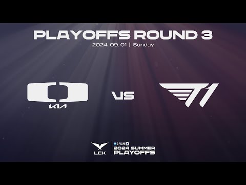 DK vs. T1 | 3라운드 패자조 매치 하이라이트 | 09.01 | 우리은행 2024 LCK 서머 플레이오프