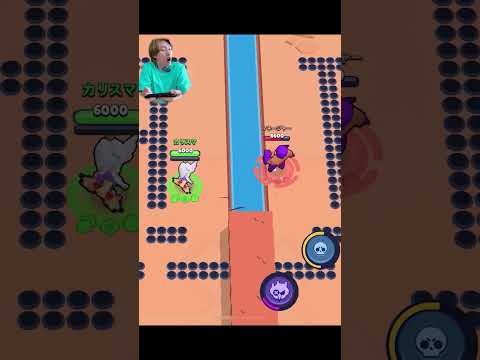 煽ってくるやつにはエルプリモでやるのが最強ですw #brawlstars #ダイキ様 #エルプリモ