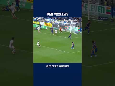 감탄이 나오는 허율의 슈퍼세이브 | 2025 K리그1 | 울산 vs 포항
