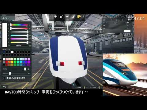 【A9TC】3時間で車両つくる配信／プレイ動画