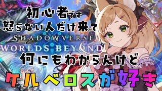 【Shadowverse: Worlds Beyond】風邪をひきました　初見さんもROMも大歓迎！！#vtuber #久遠なつめ【#9on