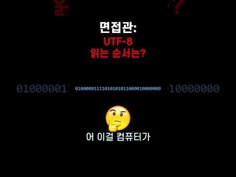 가변 길이의 함정