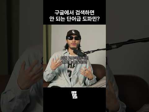 구글에서 검색하면 안되는 단어급