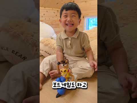 귀여운 유산양 만나러 <strong>함양</strong> 금반초로 오세요! (콘텐츠위원 제작)