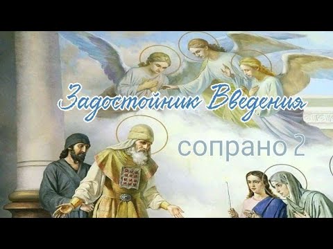 навч.матеріал/ сопрано 2 + сопрано 1