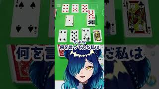 【 #世界のアソビ大全51   】目に追えない #切り抜き【 #Vtuber /小花スズ】