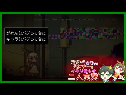 嘘つき狼さんのゲームchの最新動画 Youtubeランキング