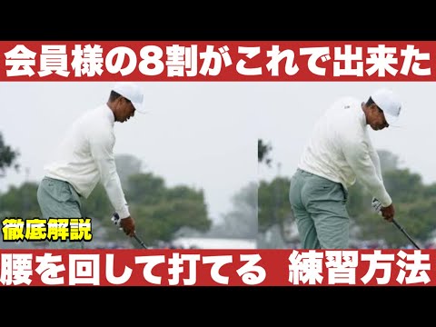【やる事は一つだけ】多くの人が挫折する