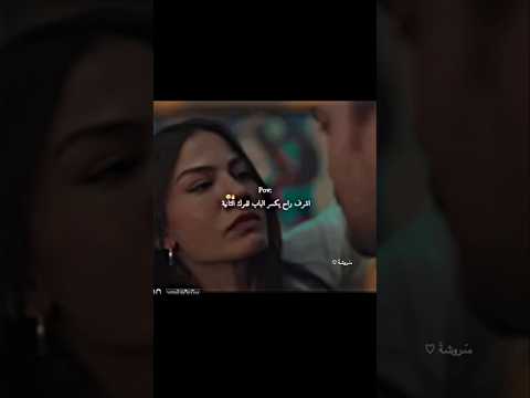 اشتقت اصمم😞🤏🏻 #eşrefrüya #explore #اكسبلور