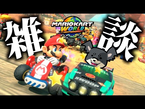 【雑談マリカ】なんでもないようなことが