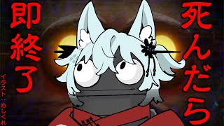 【ゲリラ】スクラップになったら即終了、クソザコソロR.E.P.O.【R.E.P.O】