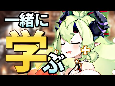 【エピックセブン】一緒に学ぶRTA【Epic 7】