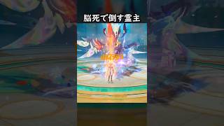 【原神】お馬さんだしメリーゴーランドって感じ #げんしん #genshin #genshinimpact  #hoyocreators #g